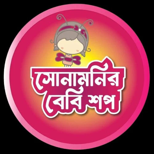 Sonamoni Baby Shop